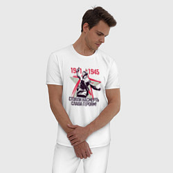 Пижама хлопковая мужская За Родину насмерть, цвет: белый — фото 2