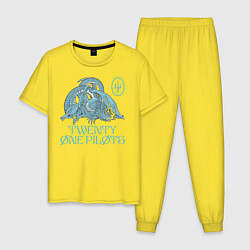 Пижама хлопковая мужская Twenty one pilots SaI Дракон, цвет: желтый