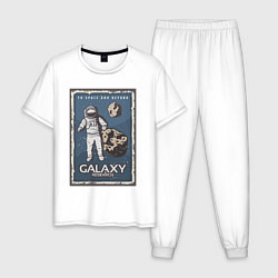 Пижама хлопковая мужская Galaxy Research Art, цвет: белый