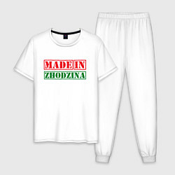 Пижама хлопковая мужская Жодино - Беларусь, цвет: белый