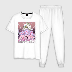 Пижама хлопковая мужская Пауки аниме, цвет: белый