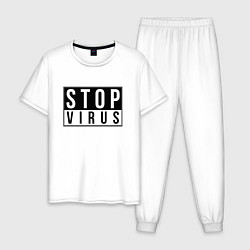 Пижама хлопковая мужская Stop Virus, цвет: белый