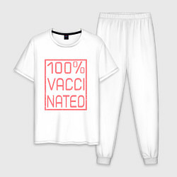 Пижама хлопковая мужская 100% вакцинация, цвет: белый