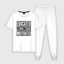 Пижама хлопковая мужская Вакцинация - Мотивация, цвет: белый