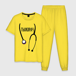 Пижама хлопковая мужская Тыжврач, цвет: желтый