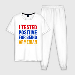 Пижама хлопковая мужская Tested Armenian, цвет: белый