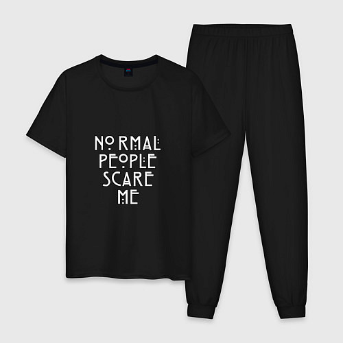 Мужская пижама Normal people scare me аиу / Черный – фото 1