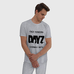 Пижама хлопковая мужская DayZ: Съел консерву, цвет: меланж — фото 2