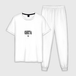 Пижама хлопковая мужская Онега 1780 black I, цвет: белый