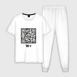 Мужская пижама QR 18