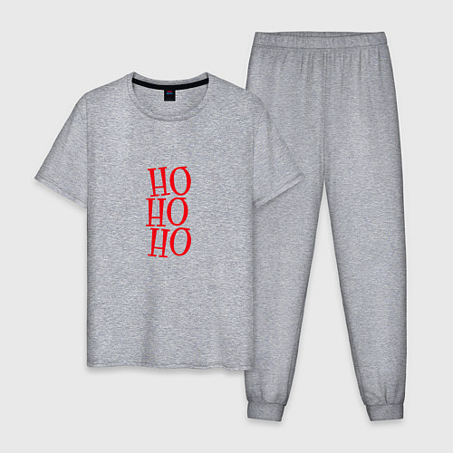 Мужская пижама HO-HO-HO Новый год 2022 / Меланж – фото 1