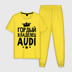 Мужская пижама Гордый владелец Audi