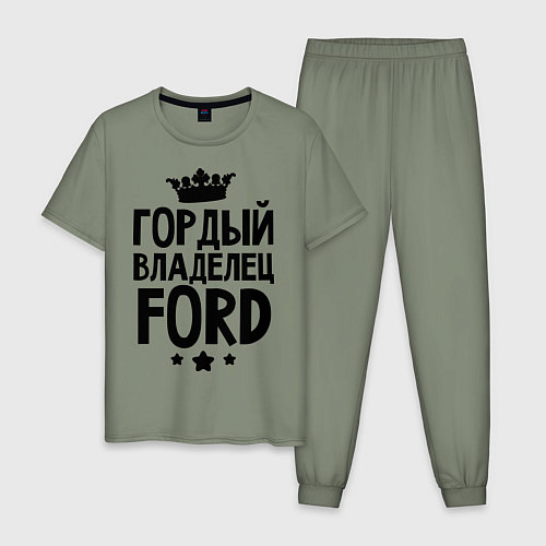 Мужская пижама Гордый владелец Ford / Авокадо – фото 1