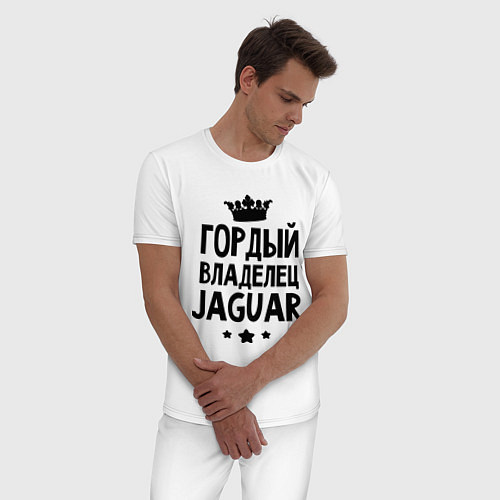 Мужская пижама Гордый владелец Jaguar / Белый – фото 3