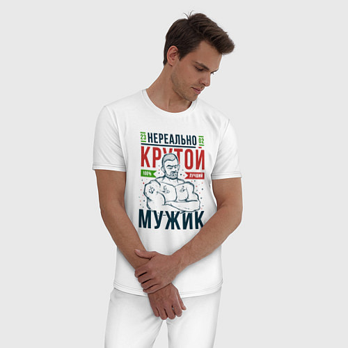 Мужская пижама Нереально крутой мужик / Белый – фото 3