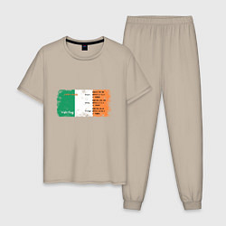 Пижама хлопковая мужская Флаг Ирландии, цвет: миндальный