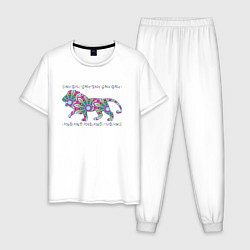 Пижама хлопковая мужская Узорчатый лев, цвет: белый