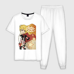 Пижама хлопковая мужская Nuka Cola Fallout, цвет: белый