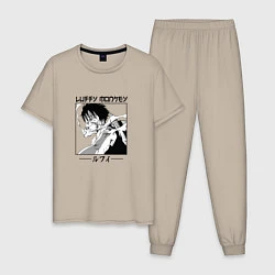Пижама хлопковая мужская Ван-Пис, Луффи Luffy, цвет: миндальный