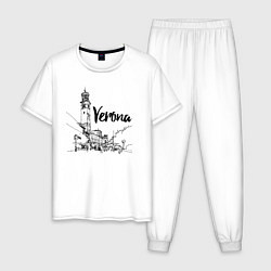 Пижама хлопковая мужская Италия Верона, цвет: белый