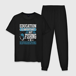 Мужская пижама Образование важно, но рыбалка важнее