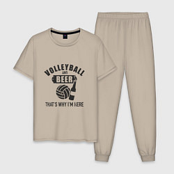 Пижама хлопковая мужская Volleyball & Beer, цвет: миндальный