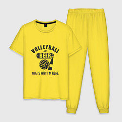 Мужская пижама Volleyball & Beer