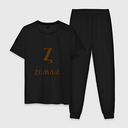 Мужская пижама Буква кириллицы Z- земля