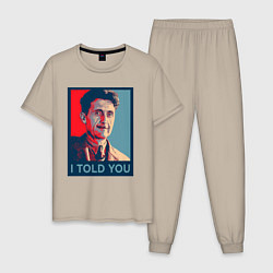 Пижама хлопковая мужская Orwell - I told you, цвет: миндальный
