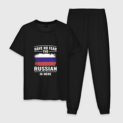 Мужская пижама Русский здесь