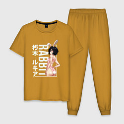 Пижама хлопковая мужская Rabbit Rukia, цвет: горчичный