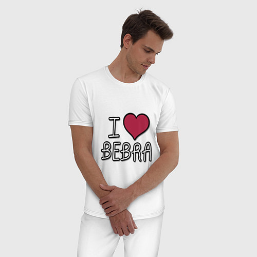 Мужская пижама I love bebra / Белый – фото 3