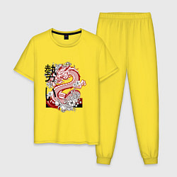 Пижама хлопковая мужская Дракон Стихия Воды, цвет: желтый