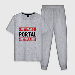 Мужская пижама Portal Ultimate