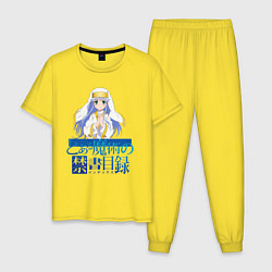 Пижама хлопковая мужская Mikoto Misaka Magical Index, цвет: желтый