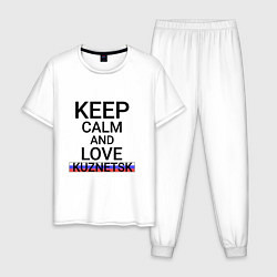 Пижама хлопковая мужская Keep calm Kuznetsk Кузнецк, цвет: белый