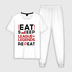 Пижама хлопковая мужская Надпись: Eat Sleep League of Legends Repeat, цвет: белый