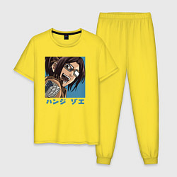 Пижама хлопковая мужская Ханжи Зое, цвет: желтый