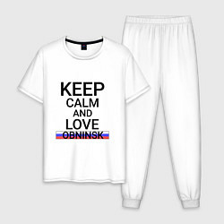 Пижама хлопковая мужская Keep calm Obninsk Обнинск, цвет: белый