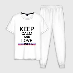 Мужская пижама Keep calm Kungur Кунгур