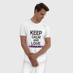 Пижама хлопковая мужская Keep calm Ryazan Рязань, цвет: белый — фото 2