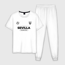 Пижама хлопковая мужская Sevilla Униформа Чемпионов, цвет: белый