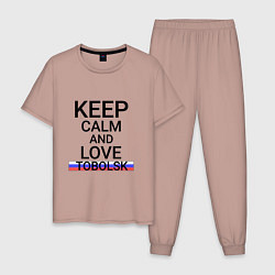 Пижама хлопковая мужская Keep calm Tobolsk Тобольск, цвет: пыльно-розовый