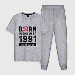 Пижама хлопковая мужская Born In The USSR 1991 Limited Edition, цвет: меланж