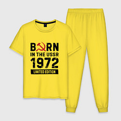 Мужская пижама Born In The USSR 1972 Limited Edition