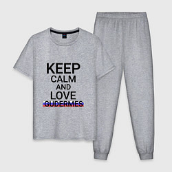 Мужская пижама Keep calm Gudermes Гудермес