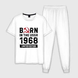 Пижама хлопковая мужская Born In The USSR 1968 Limited Edition, цвет: белый