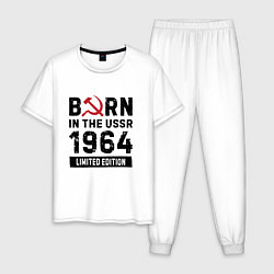 Пижама хлопковая мужская Born In The USSR 1964 Limited Edition, цвет: белый