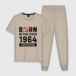 Пижама хлопковая мужская Born In The USSR 1964 Limited Edition, цвет: миндальный