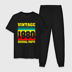 Пижама хлопковая мужская Винтаж 1980 оригинальные детали, цвет: черный